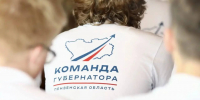 Фото: t.me/omelnichenko - Penza-Post.Ru