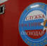 Фото: Пресс-служба администрации Краснодара - Krasnodarik.Ru