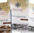 Включайтесь в игру! - MyOmutninsk.Ru