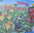 48691 - Детская библиотека