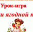 6 - ЦГБ г. Биробиджана