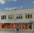 КСП продлила колледжу на Бору срок устранения нарушений до конца 2026 года - ProGorodNN.Ru