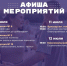 Литературные встречи и День шоколада состоятся в Ставрополе - Вечерний Ставрополь