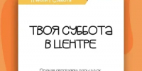 Суббота в центре Оренбурга: музыка, творчество, экскурсии и кино под открытым небом - Администрация города