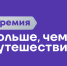 8b3f80075ea040966d63d8876b82b33b.png - Омский портал Культура