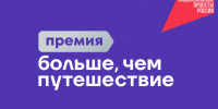 8b3f80075ea040966d63d8876b82b33b.png - Омский портал Культура