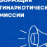 ПОД ОСОБЫМ КОНТРОЛЕМ - Газета Уренские вести