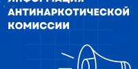 ПОД ОСОБЫМ КОНТРОЛЕМ - Газета Уренские вести