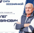 image-3810 - Дворец спорта Кристалл
