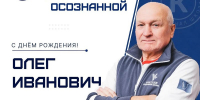 image-3810 - Дворец спорта Кристалл