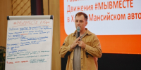 Молодые авторы из Югры могут получить до миллиона рублей на свои проекты от Росмолодёжи - Местное время
