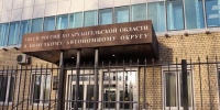 В Поморье злостная нарушительница ПДД скрыла от приставов свой iPhone - Tv29.Ru