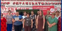 «Учитель считает копейки до зарплаты»: сельским педагогам со Ставрополья не хотят поднимать должностные оклады - Bloknot-Stavropol.Ru