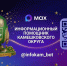 Новый чат-бот  с информацией об округе - Сетевое издание Знамя 33