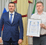 МУП «Водоканал» стал победителем краевого этапа конкурса - Газета Хабаровские вести