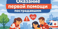 Кузнецкий музыкальный колледж открывает набор на курс «Оказание доврачебной медицинской помощи» - Кузнецкий район