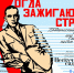Поэзия Владимира Маяковского зазвучит в «Нескучном саду» - Библиотечная информационная система