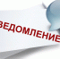 Изображение без описания. - Миасский городской округ