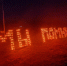 «Дорога памяти» - Городская Дума