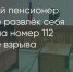 Поделитья во ВКонтакте - Братская Студия Телевидения