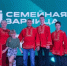 Семья Тереховых из Ключевки заняла почетное 3-е место на региональном этапе Всероссийской игры «Семейная зарница» - Беляевский район