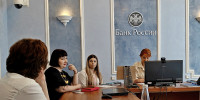 Финансовая культура и креативные индустрии: библиотека имени Никитина на конференции Банка России - Научная библиотека им. И.С. Никитина