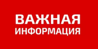 Информация по пожарам, зарегистрированным космическим мониторингом - Мечетлинский район