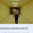 Лето с книгой и нескучная суббота: какие мероприятия ждут гостей Новомосковска на выходных - ИА Тульская пресса.Ru