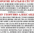 #милосердие #благоТворю - Глазовская Епархия