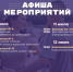 Фото: пресс-служба администрации Ставрополя - Sk-News.Ru