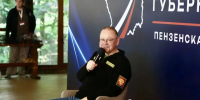 Олег Мельниченко пообщался с участниками форума «Команда Губернатора» - Пенза-Обзор