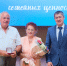 семья, губернатор - V-Kurse.Ru