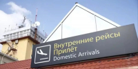Ограничения сняты в аэропорту Краснодара - Кубанские Новости