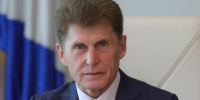 Поздравление Губернатора Приморского края Олега Кожемяко с Днём рыбака. - Кавалеровский муниципальный округ