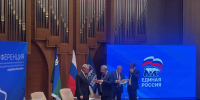 Увеличить - Дума Ханты-Мансийского АО