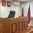 зал судебного заседания - ИА Nord-News.Ru