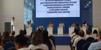 90 специалистов со всей Якутии собрал Минфин на семинар финансовых органов - Министерство финансов РС(Я)