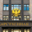 В Государственной думе выдвинули инициативу по новой схеме расчёта налогов для семей - ИА Грозный-информ