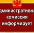 Запрет на розничную продажу тонизирующих напитков в общеобразовательных организациях. - Администрация Немецкого национального района