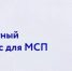 Информационные материалы об условиях осуществления контейнерных перевозок грузов в Китай с использованием современных цифровых логистических платформ - Мелеузовский район