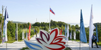 Стала известна главная тема Восточного экономического форума – 2026 - ВостокТелеИнформ