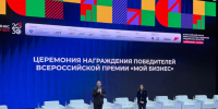 Ленобласть признали лучшей в России по поддержке ветеранов СВО в предпринимательстве - Online47.Ru