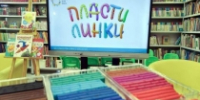 фото 2026.07.08 «Пластилинки» в Пушкинке. Объединение детских библиотек Тольятти - ОДБ Тольятти
