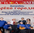 Ансамбль «Царёво городище». - Юргамышский муниципальный округ