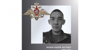 В Ивановской области простились с жителем региона – участником специальной военной операции - Газета Знамя
