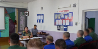 Для осужденных СИЗО-1 проведена встреча со специалистом центра занятости населения - УФСИН