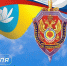 День образования органов безопасности Калмыкии - Правительство РК