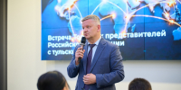 Тульская область наращивает экспорт в Азию - ИА Тульская пресса.Ru