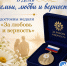 59160258-7ab2-4a03-b435-959dd47d5f53.png - Газета Перекресток России