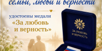59160258-7ab2-4a03-b435-959dd47d5f53.png - Газета Перекресток России